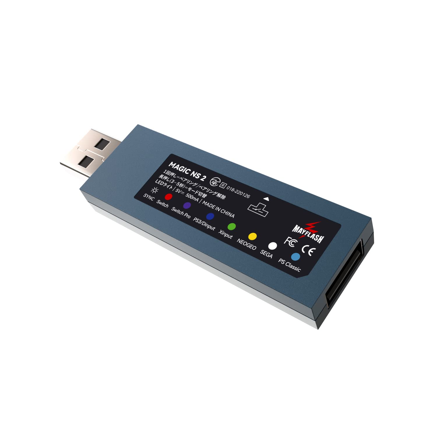 Amazon.co.jp: Mayflash MAGIC NS 2 コントローラー USB